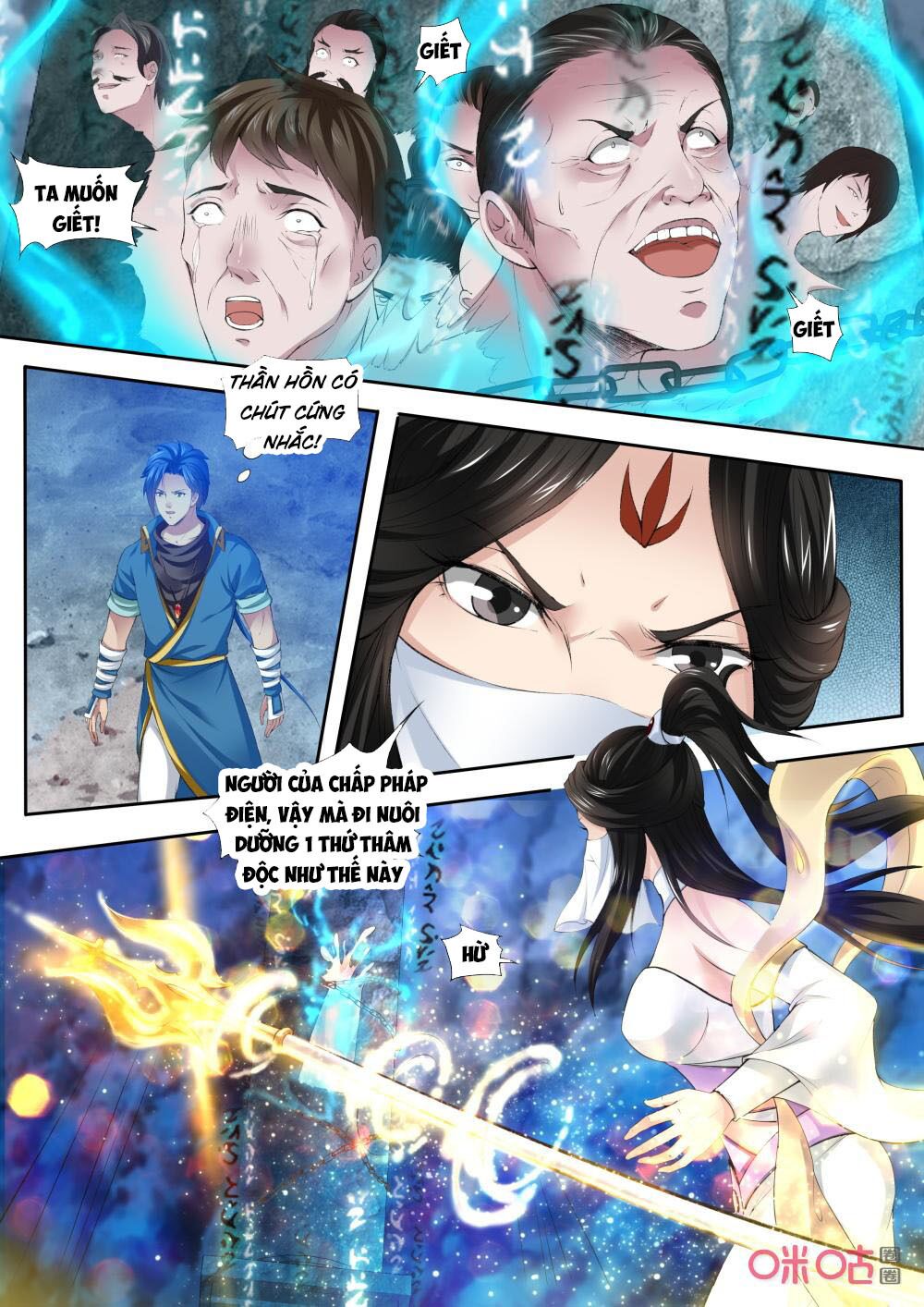 Cửu Tinh Thiên Thần Quyết: Chapter 180