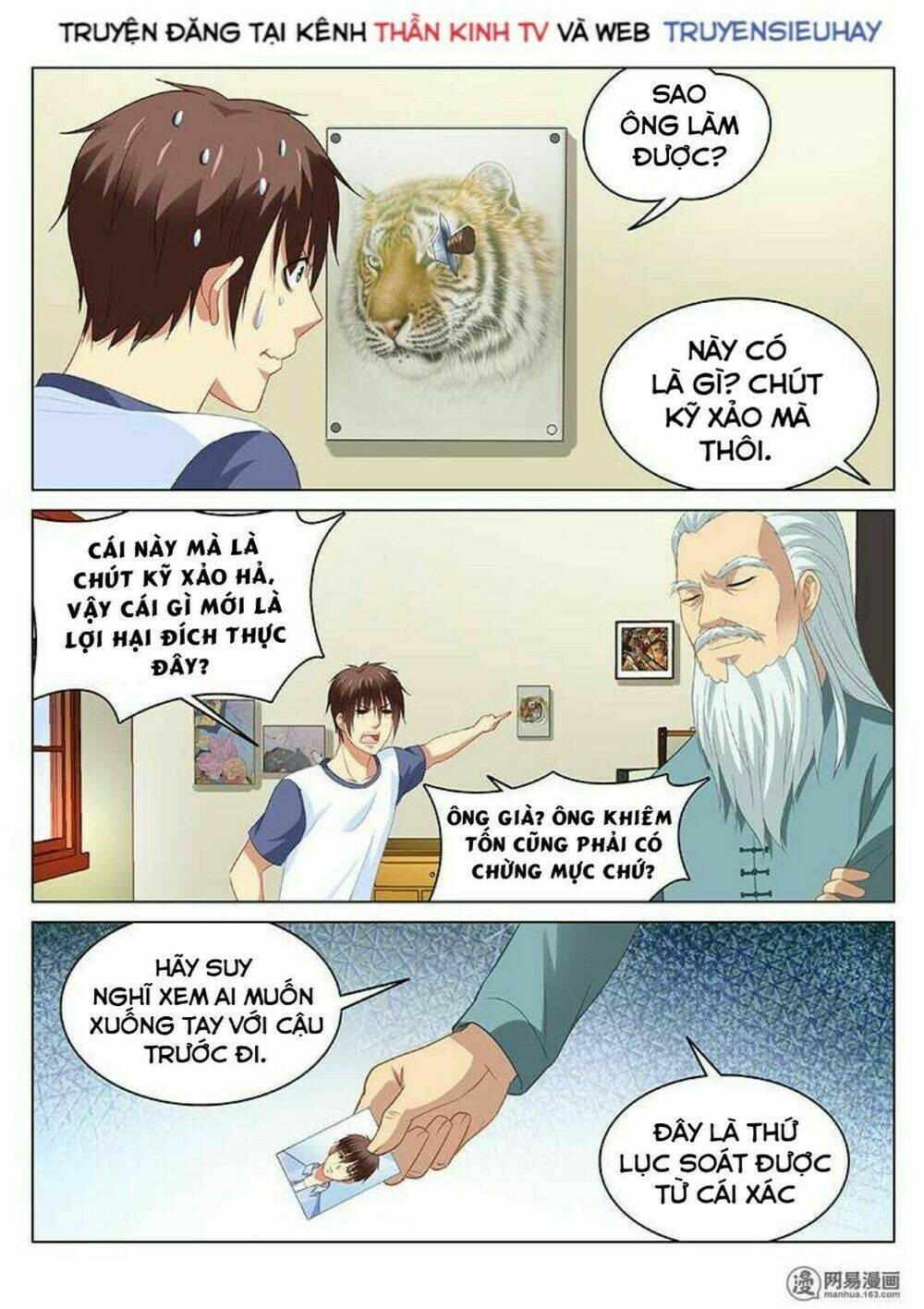 Ngận Thuần Ngận Ái Muội: Chapter 97