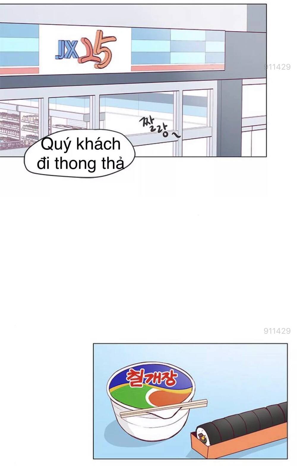 Tôi Kết Hôn Cùng Antifan: Chapter 10