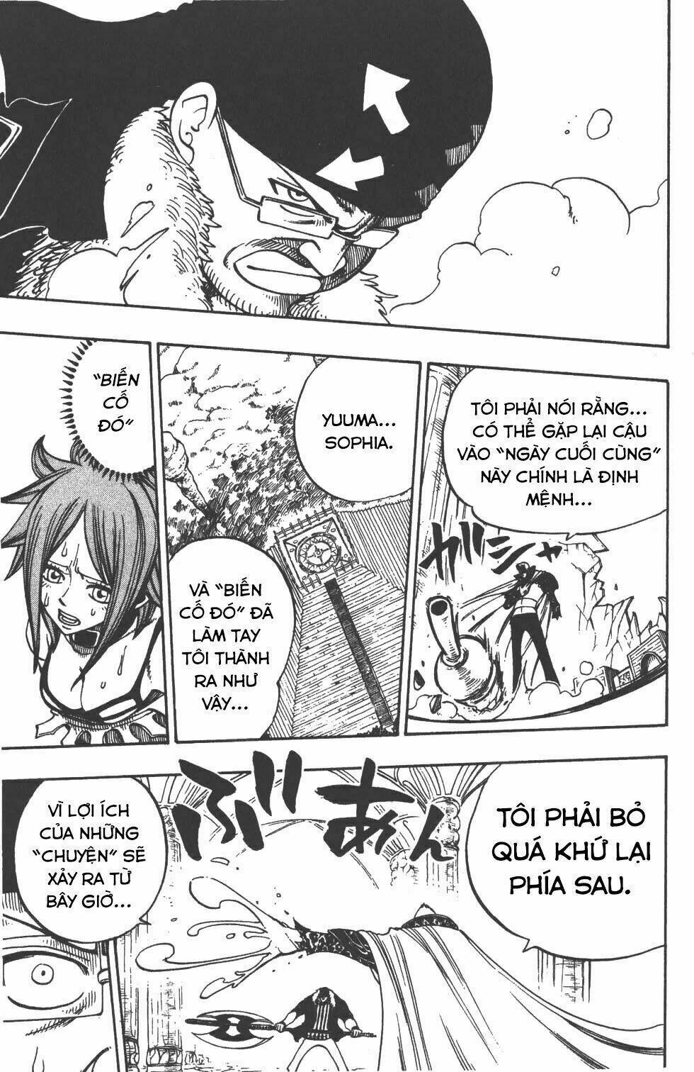 Rave Master: Chapter 213
