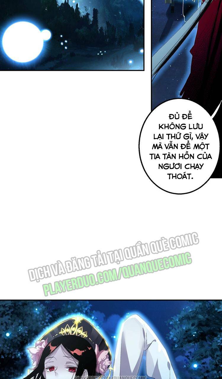 Lục Tích Chi Mộng Yểm Cung: Chapter 13