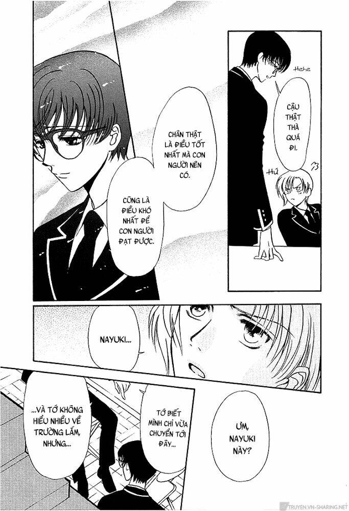 Gohou Drug: Chapter 14