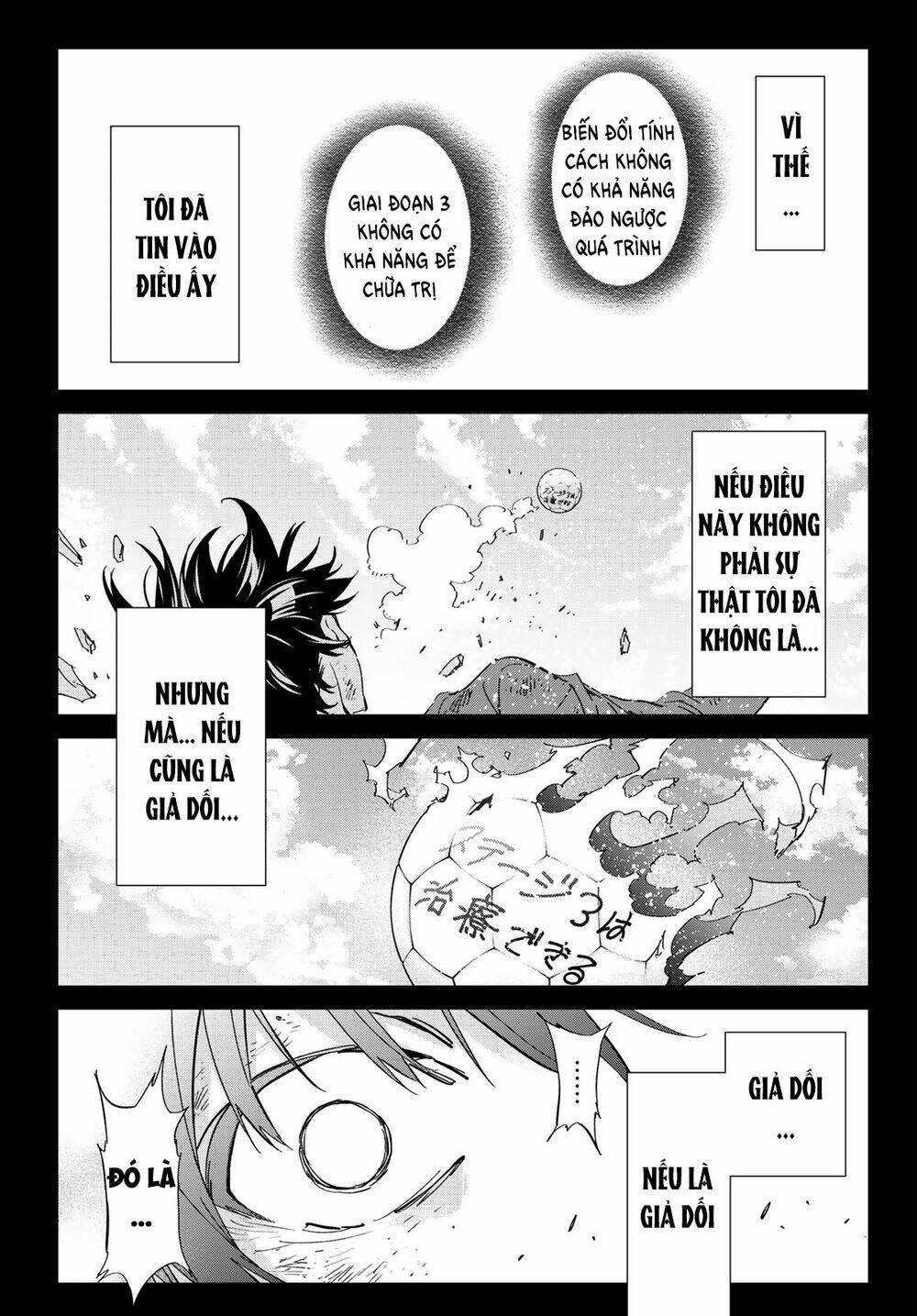 Real Account Ii: Chapter 174