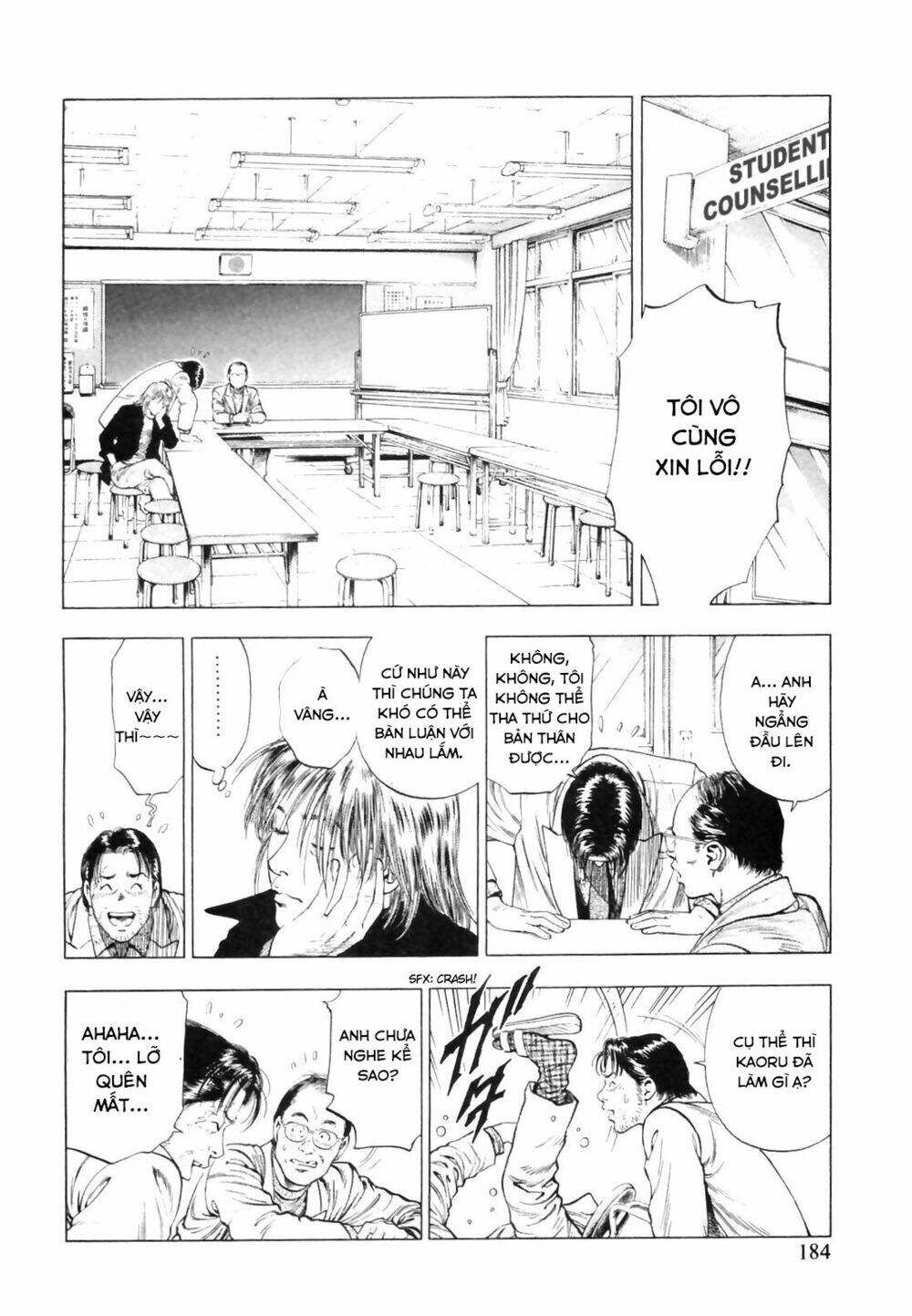 Family Compo: Chapter 84