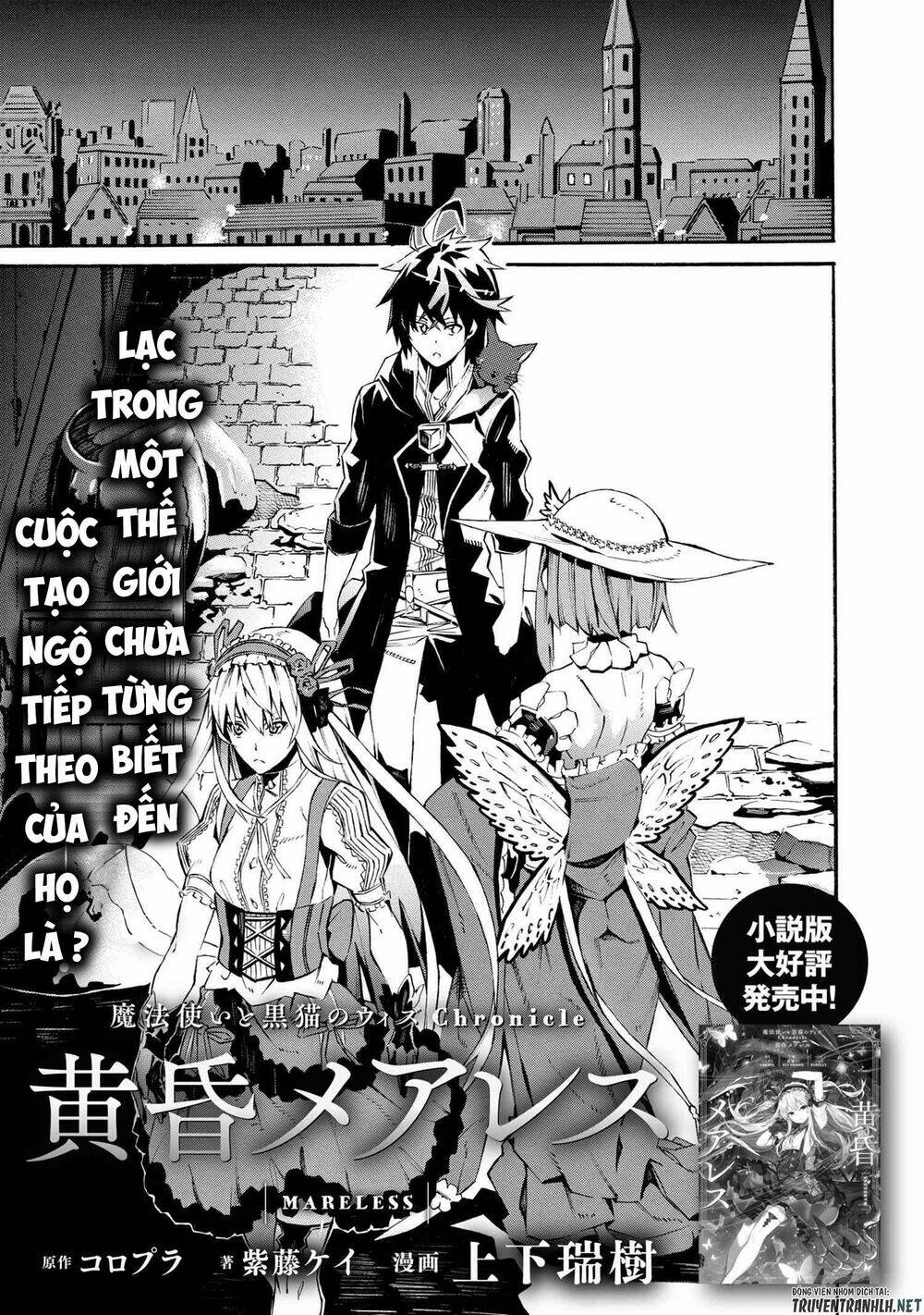 Mahou Tsukai To Kuroneko No Wiz Chronicle: Tasogare Mareless Ii: Chapter 3