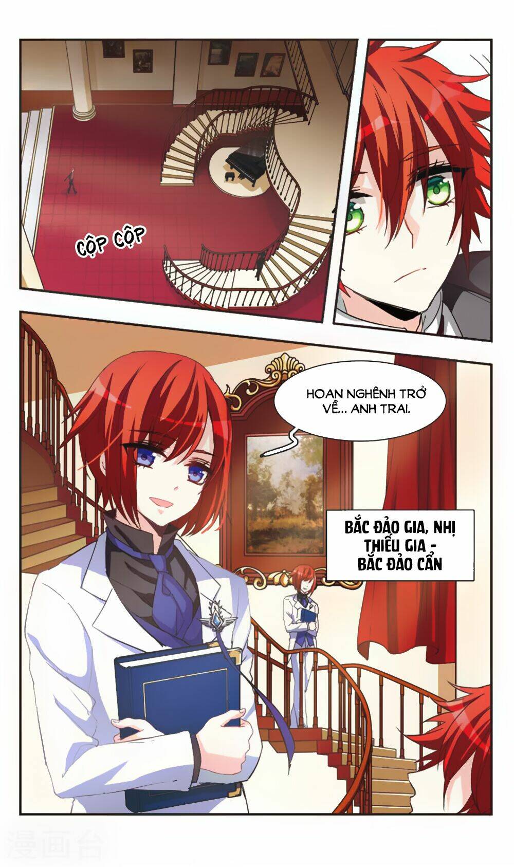 Ám Chi Lạc Ấn: Chapter 72