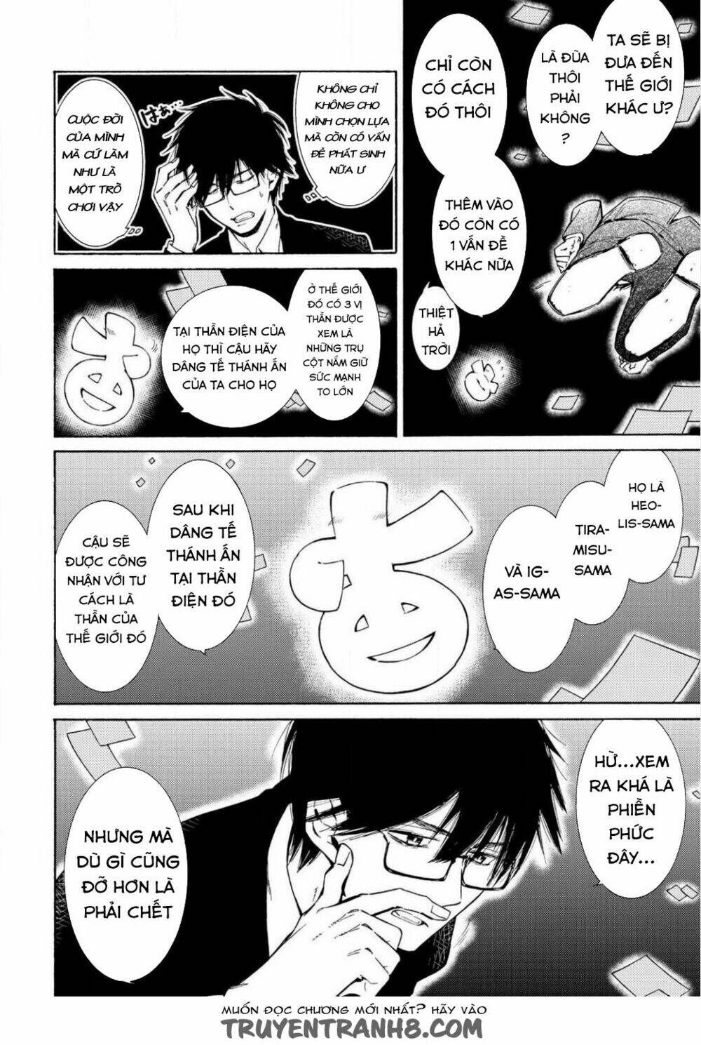 Kamisama Shop De Cheat No Kaori: Chapter 1