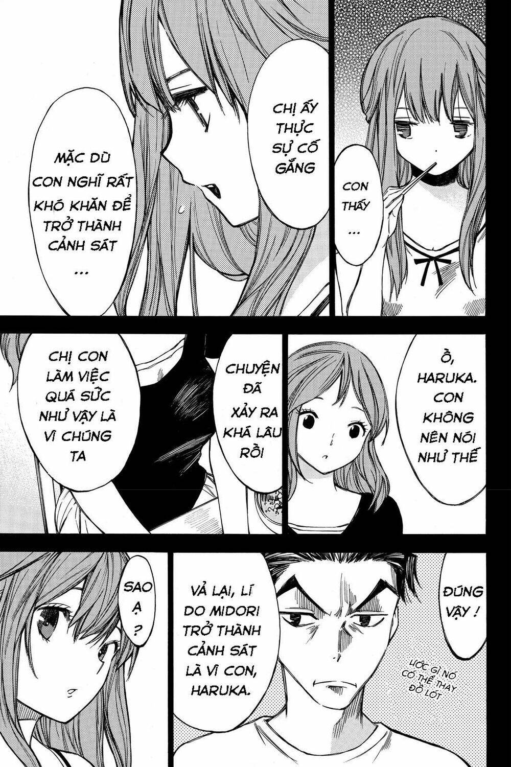 Hone Ga Kusaru Made: Chapter 35