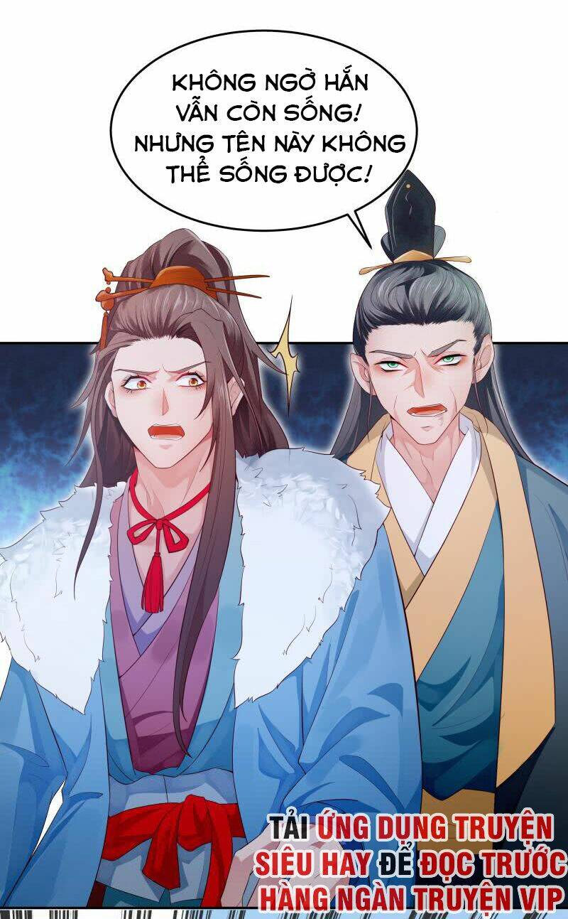 Ma Nhị Đại: Chapter 32