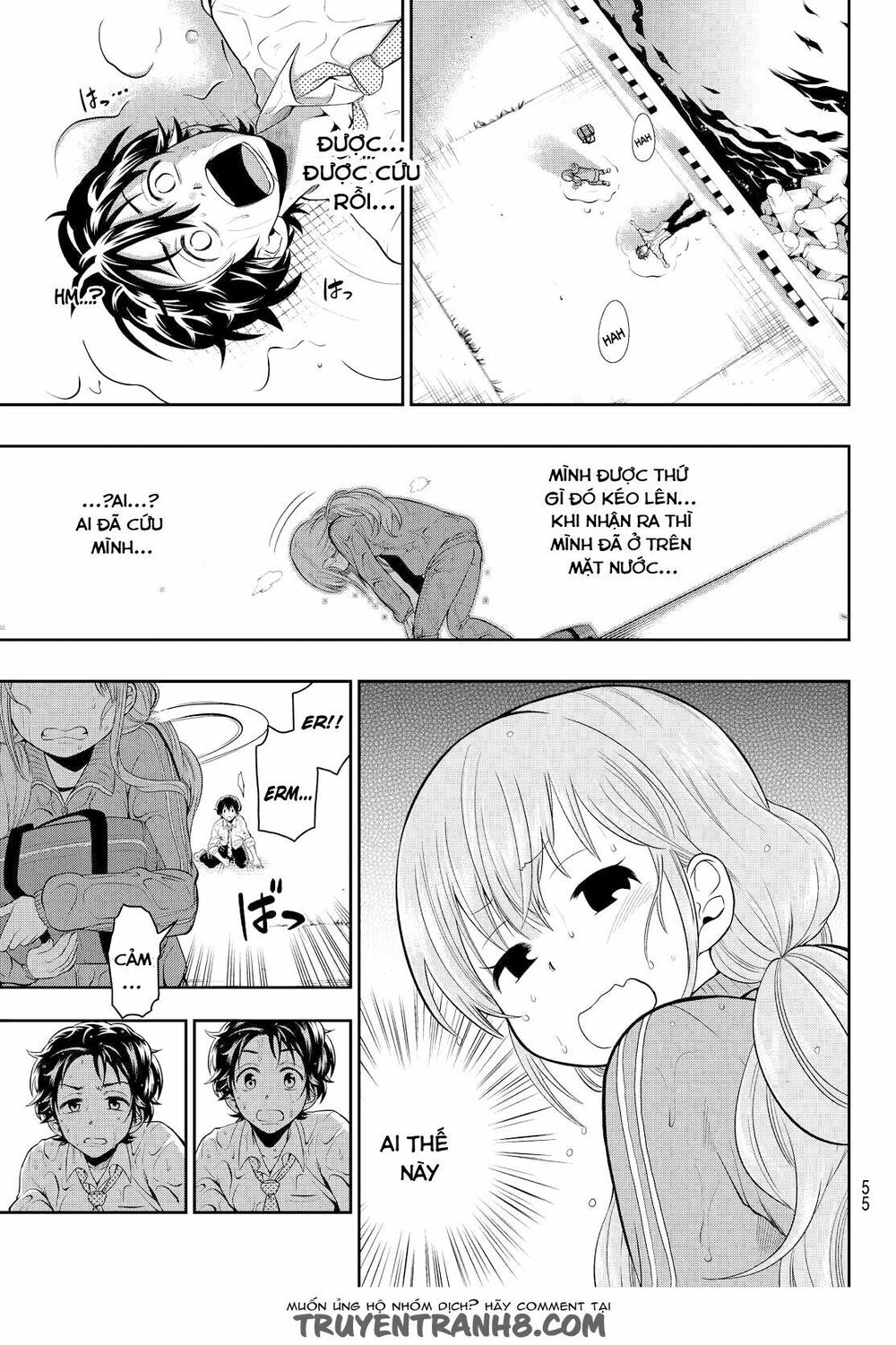 Hoshino, Me O Tsubutte: Chapter 1