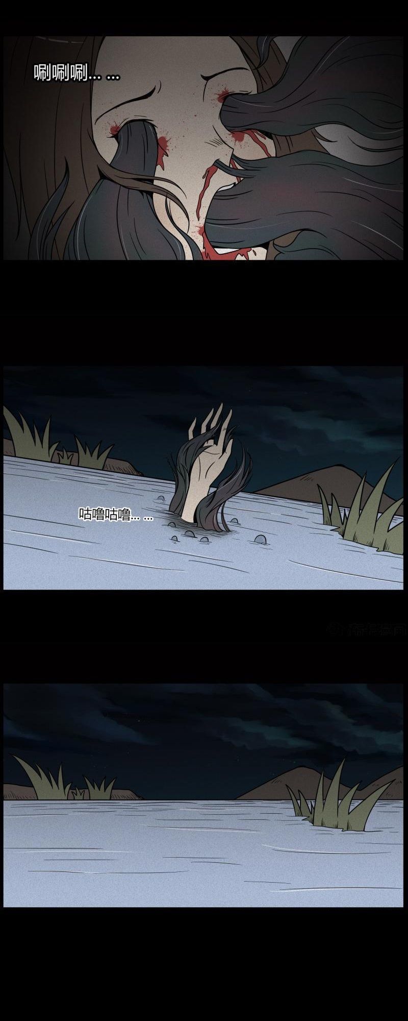 Chuyện Lạ Đêm Khuya: Chapter 110