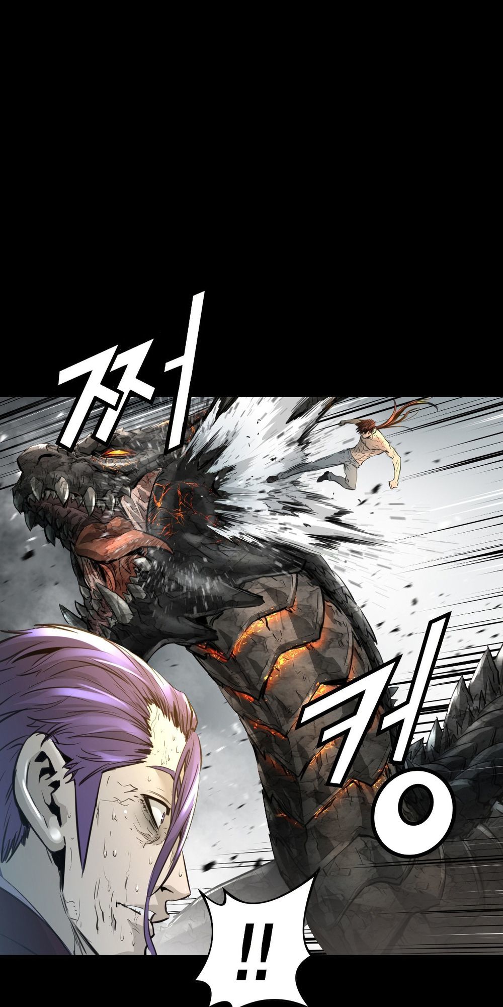 Dị Giới Tam Tuyệt: Chapter 82