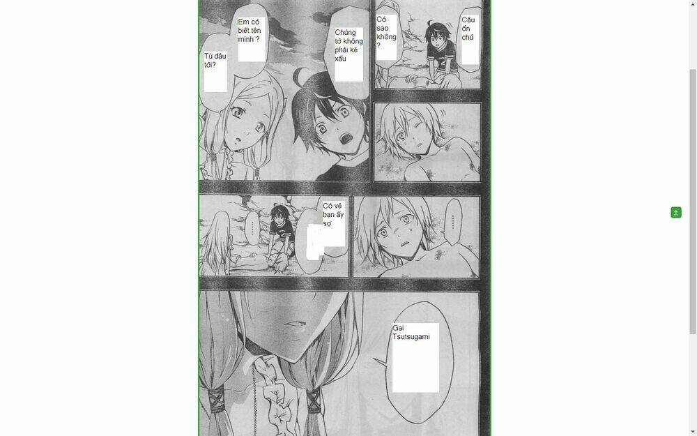 Guilty Crown: Chapter 23
