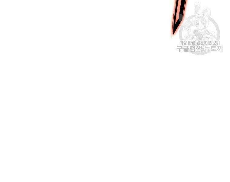 Thiên Võ Chiến Thần: Chapter 57