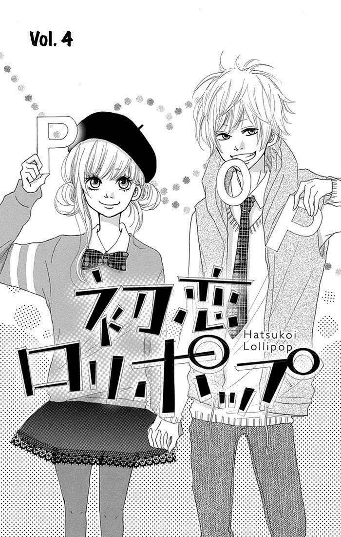 Hatsukoi Lollipop: Chapter 4.1