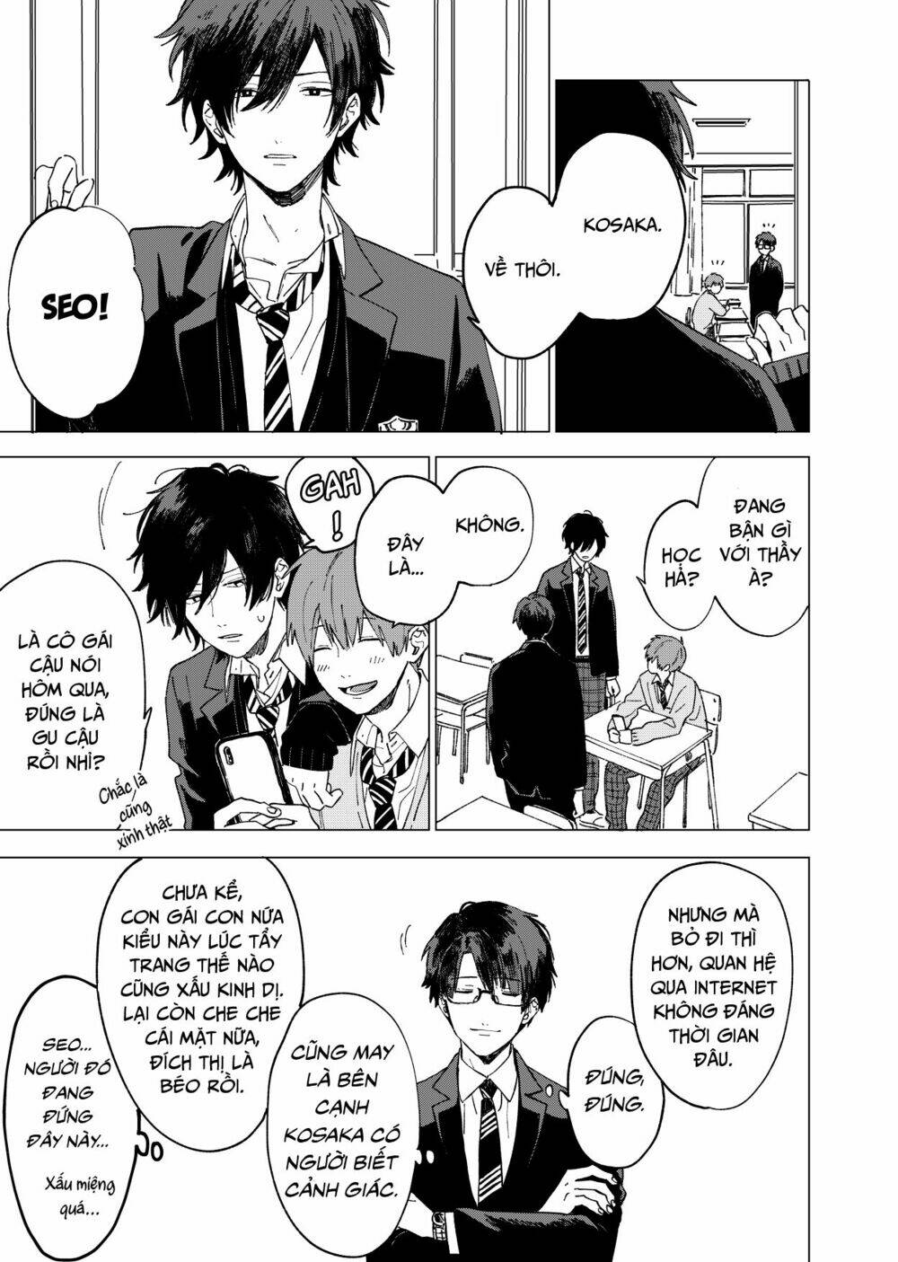 The Net Generation Teacher: Chapter 1