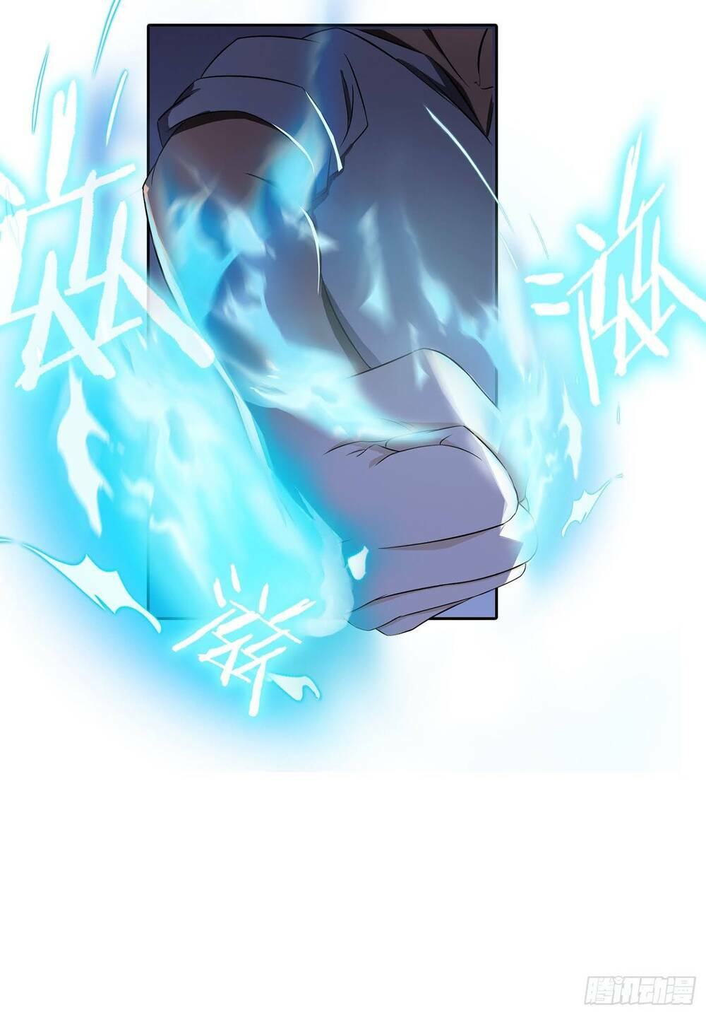 Bạch Dạ Chi Yểm: Chapter 16