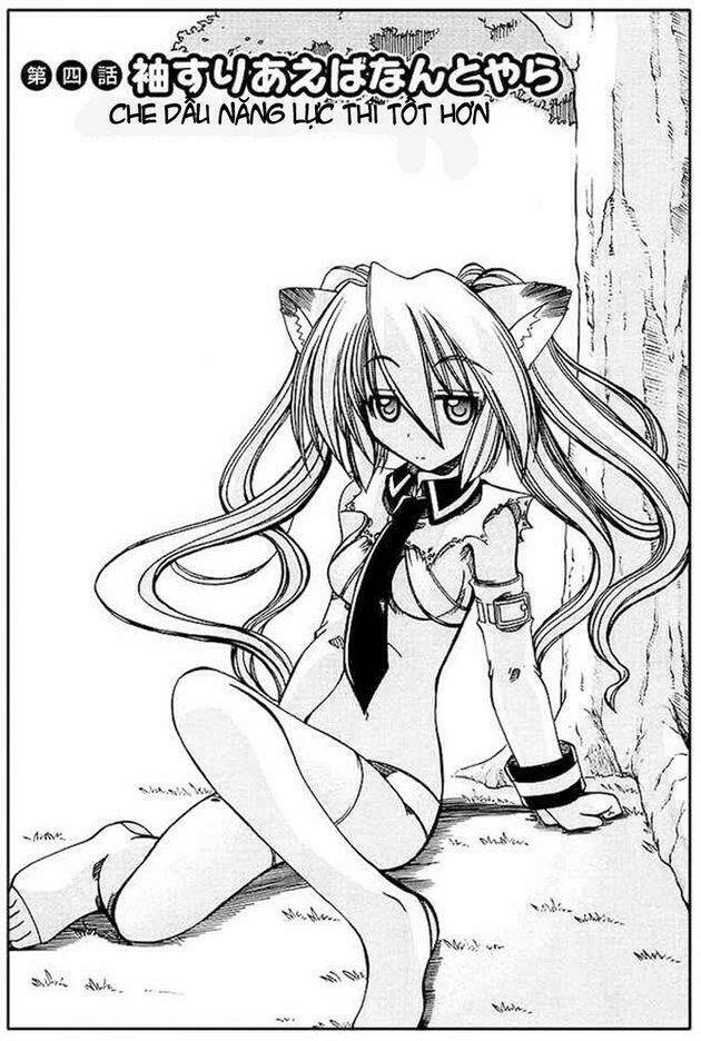 Marugoto Anjuy Gakuen: Chapter 4