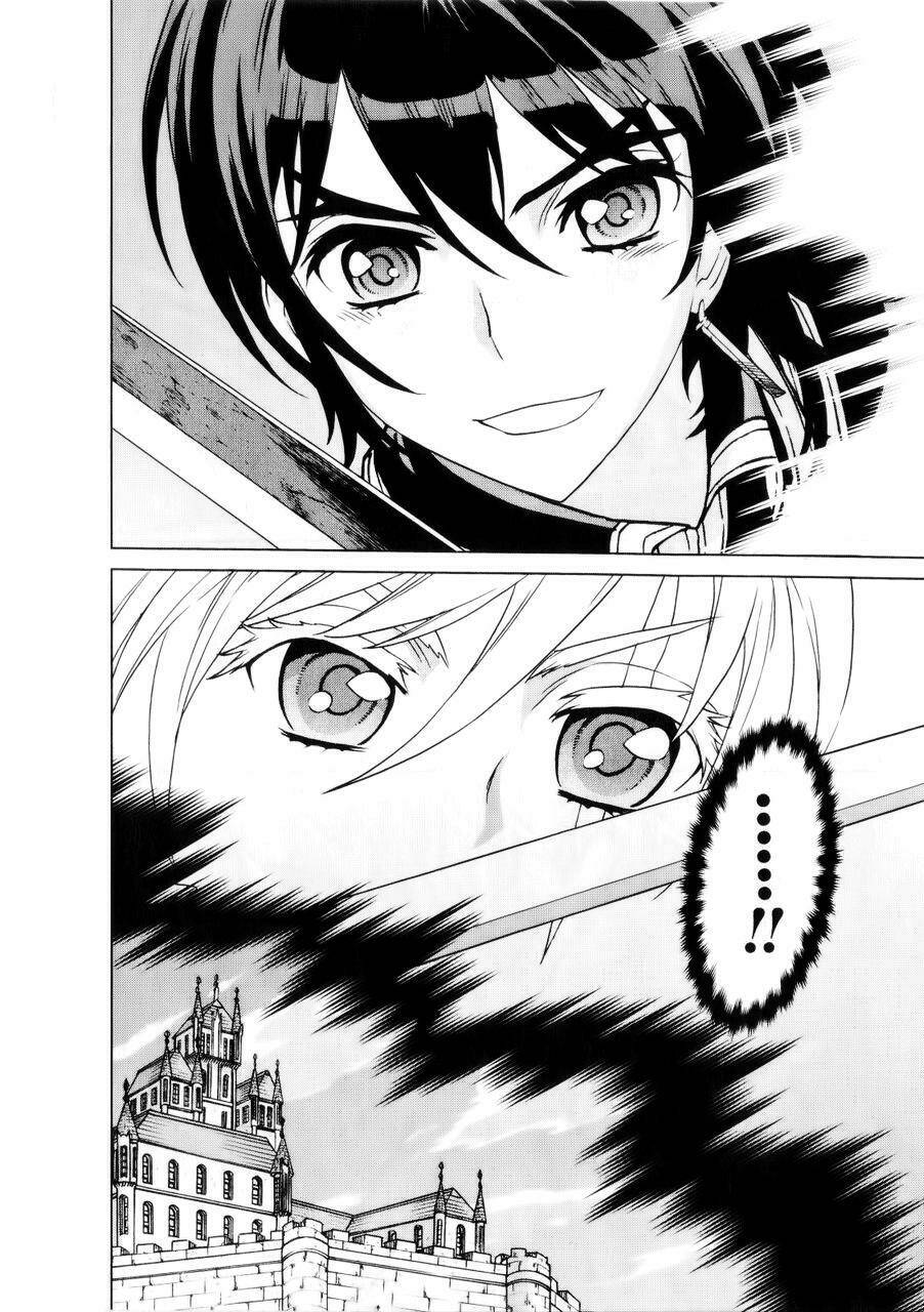 Ubel Blatt: Chapter 92.9