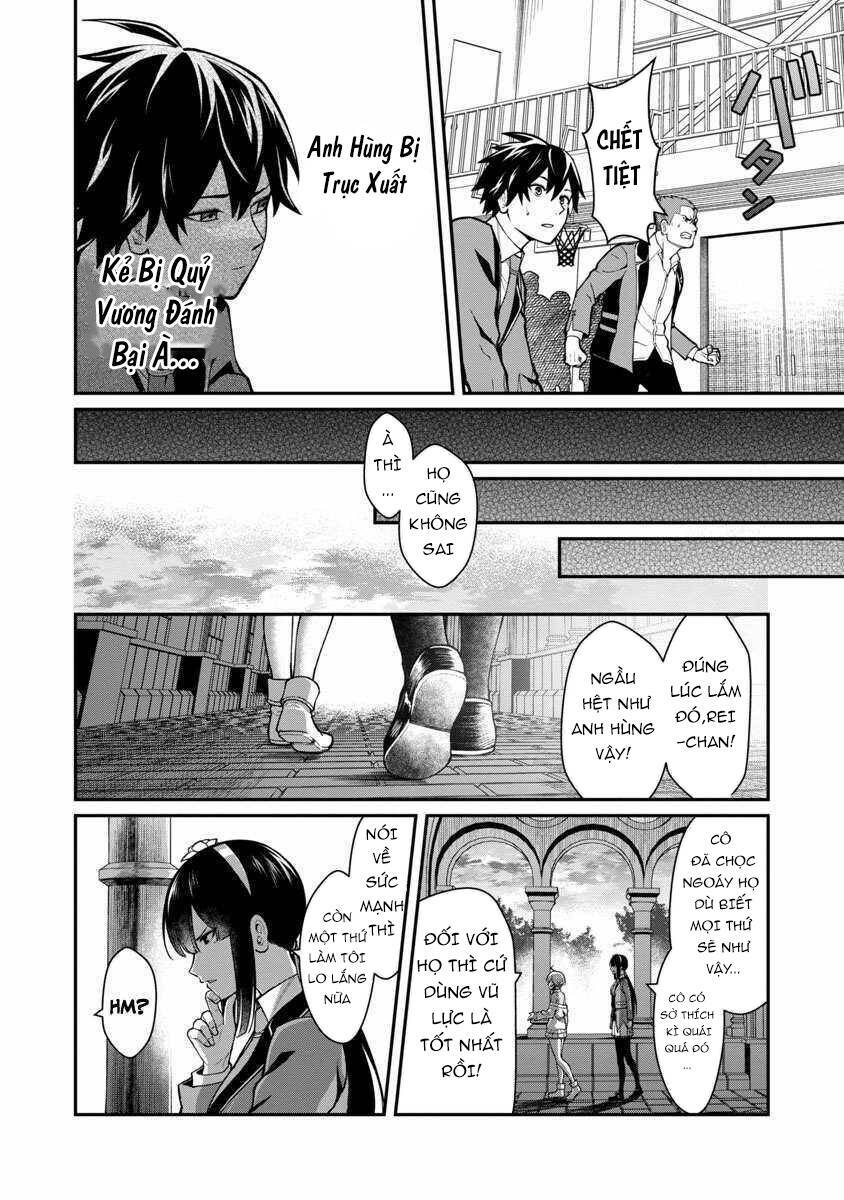 A Brave Man Trained By The Worst Demon King, Unrivaled In The School Of Returnees From Another World: Chapter 1.5