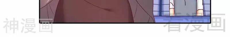 Phục Thù Thiếu Gia Tiểu Điềm Thê: Chapter 86