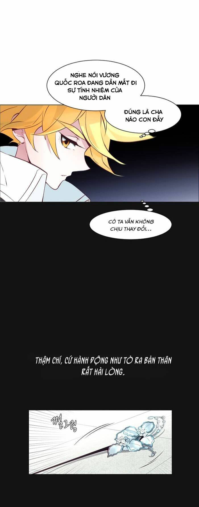 The Memory Of Wind: Anz: Chapter 6
