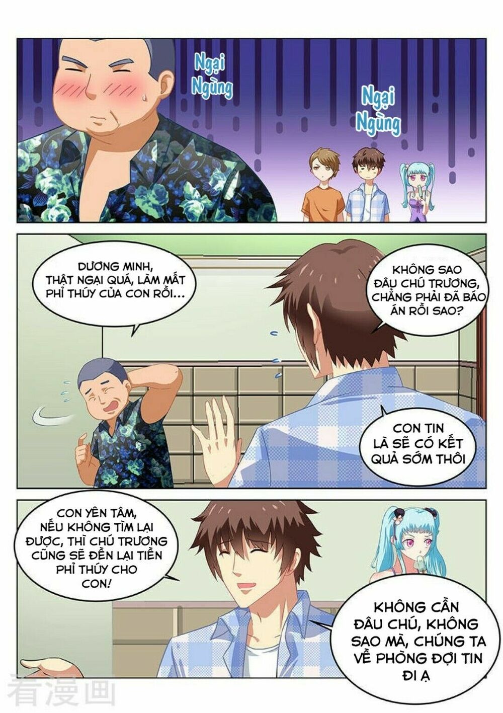 Ngận Thuần Ngận Ái Muội: Chapter 61: 62