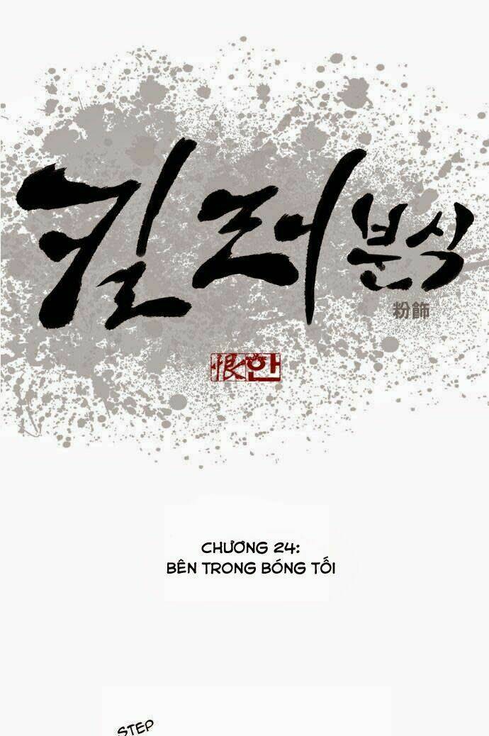 Quán Ăn Sát Thủ: Chapter 24