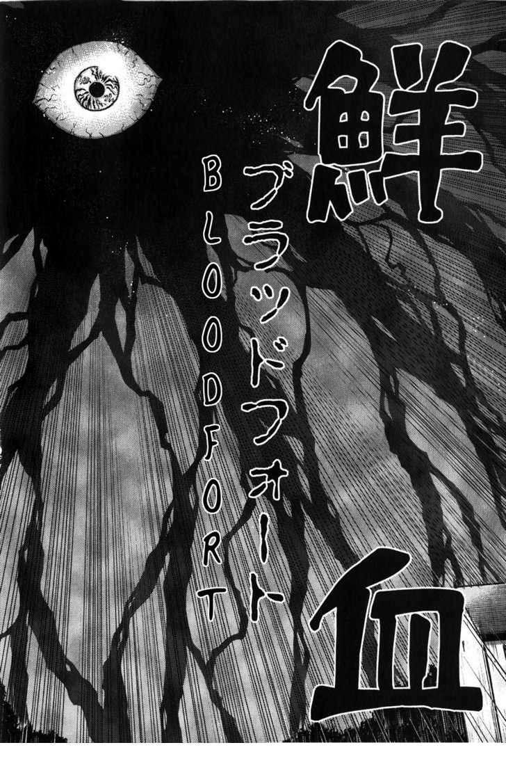 Fate Stay Night: Chapter 23