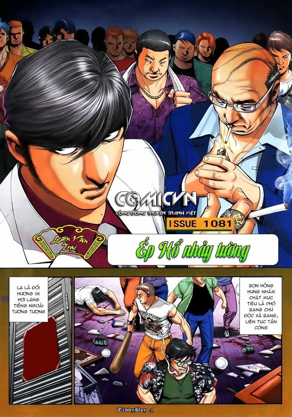 Người Trong Giang Hồ: Chapter 1081: Ép hổ nhảy tường