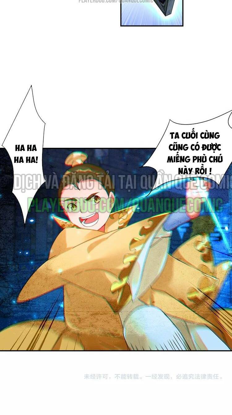 Lục Tích Chi Mộng Yểm Cung: Chapter 17