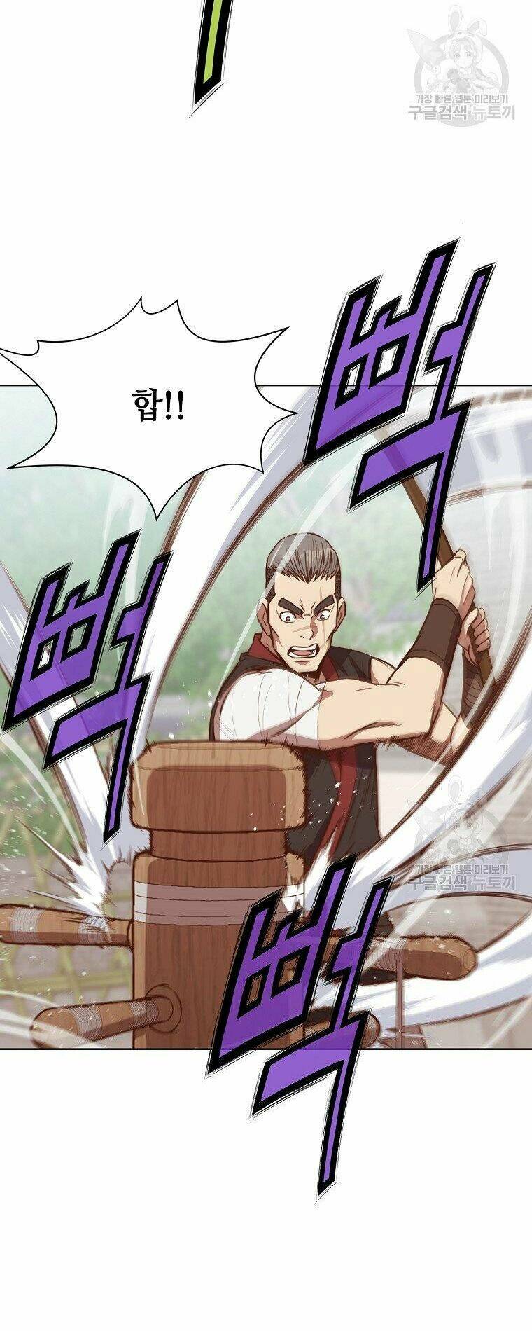 Thiên Võ Chiến Thần: Chapter 53