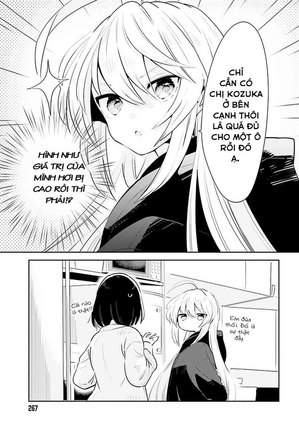 Ichido Dake Demo, Koukai Shitemasu: Chapter 19