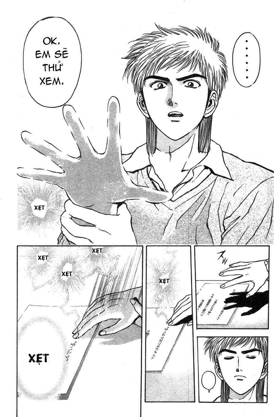 Psychometrer Eiji: Chapter 59