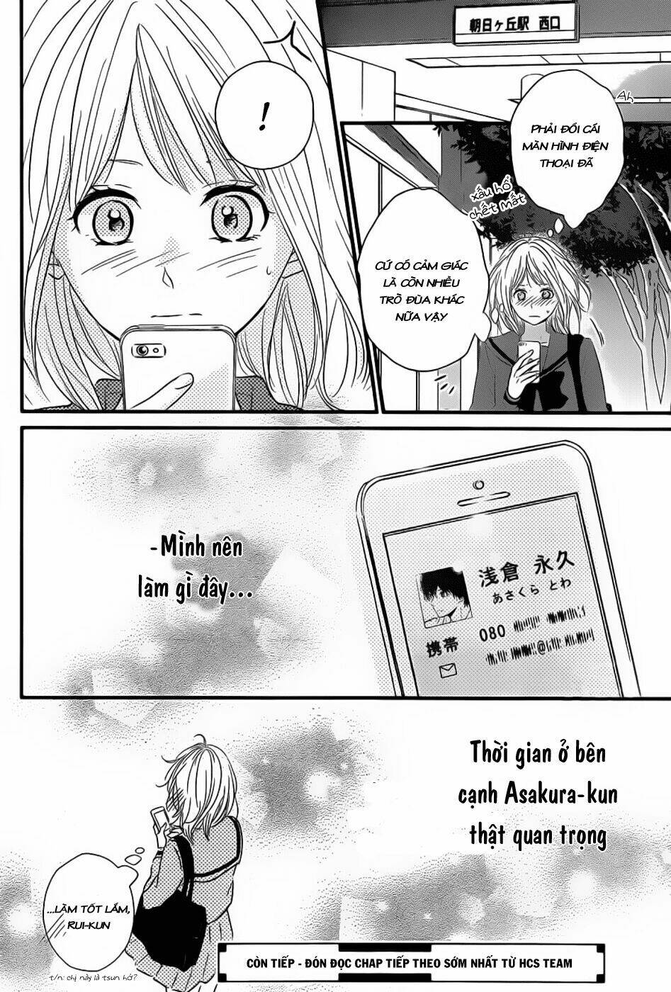 Haru Matsu Bokura: Chapter 3