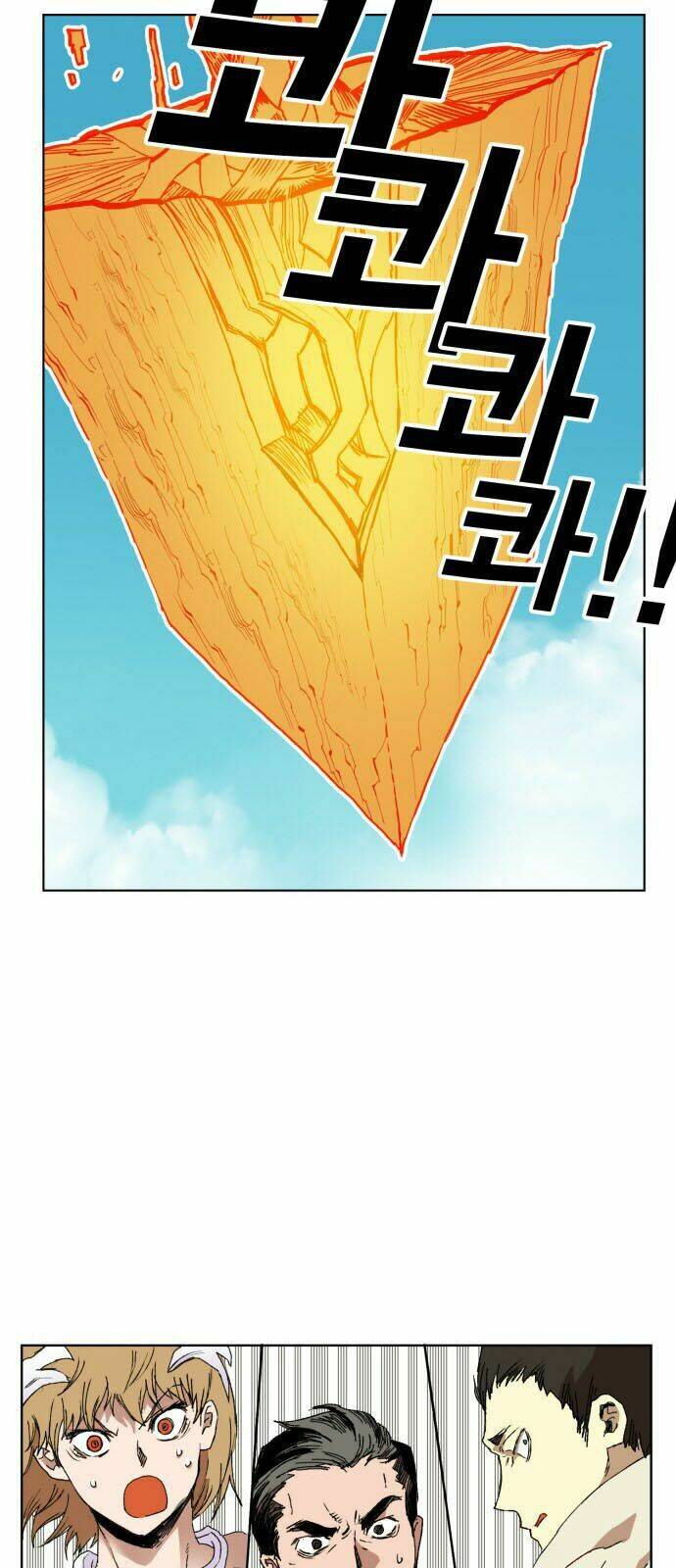 Hard Core Leveling Warrior: Chapter 147