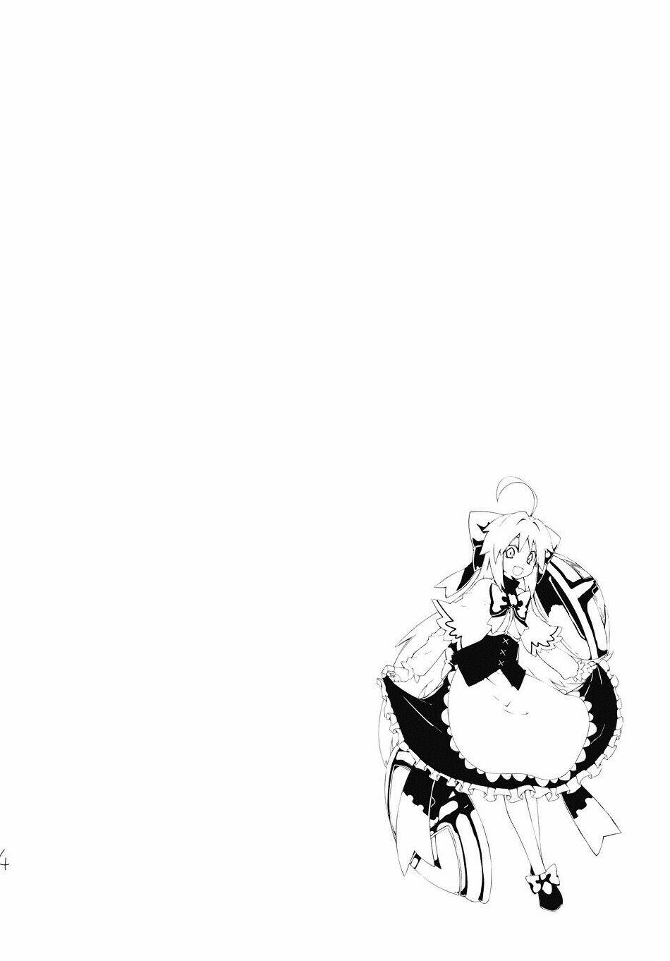 Touhou - Omoito: Chapter 2