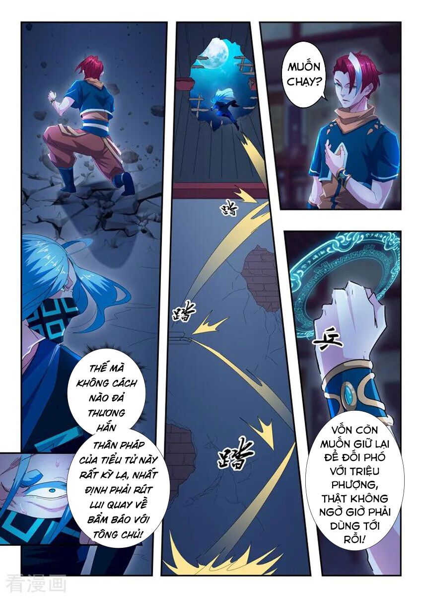 Võ Thần Chúa Tể: Chapter 432
