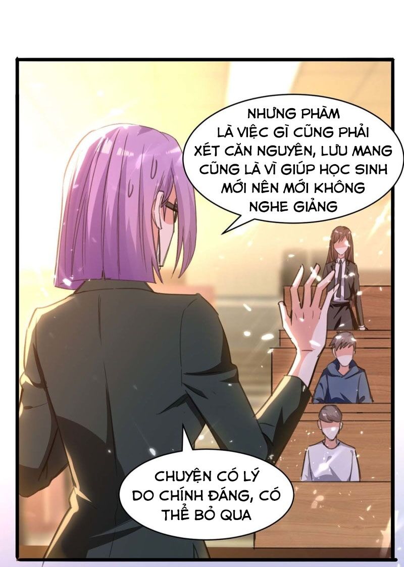Thần Cấp Thấu Thị: Chapter 206
