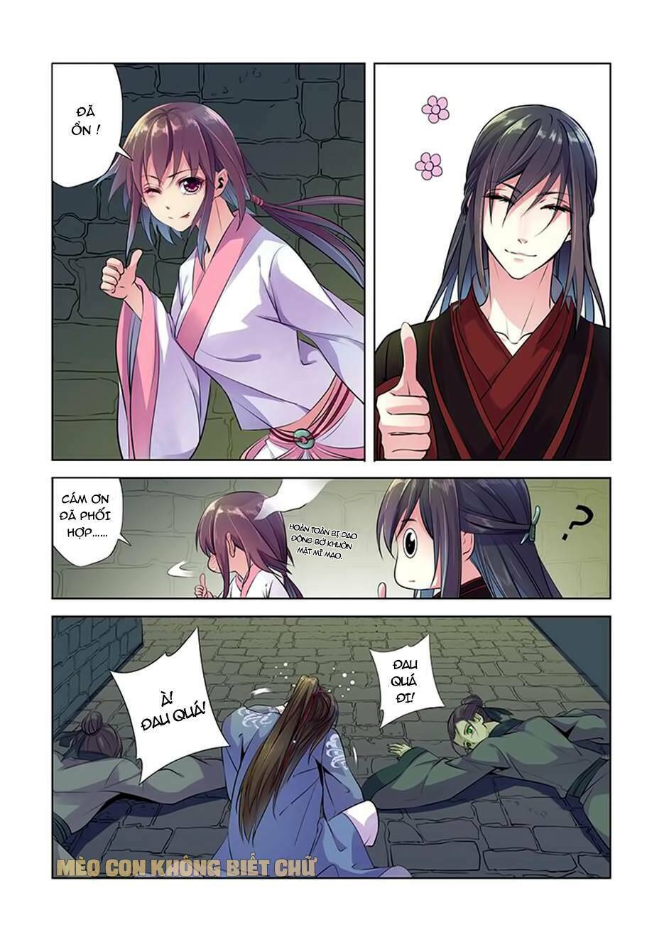 Dạ Ma Lục: Chapter 4