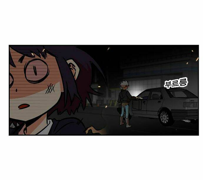 Bẫy Troll: Chapter 4