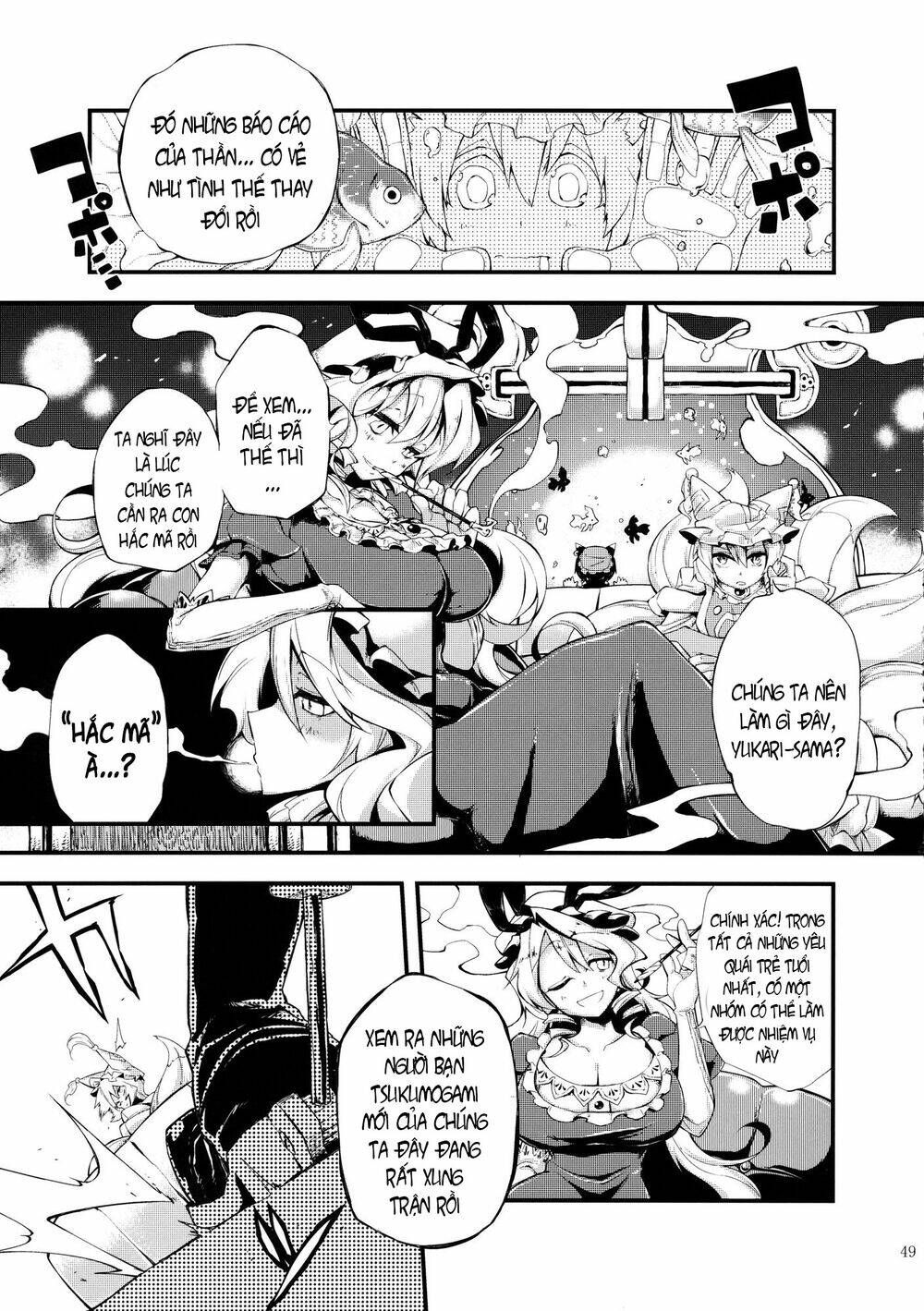 Vector Spectacle Jou - Touhou doujin: Chapter 2