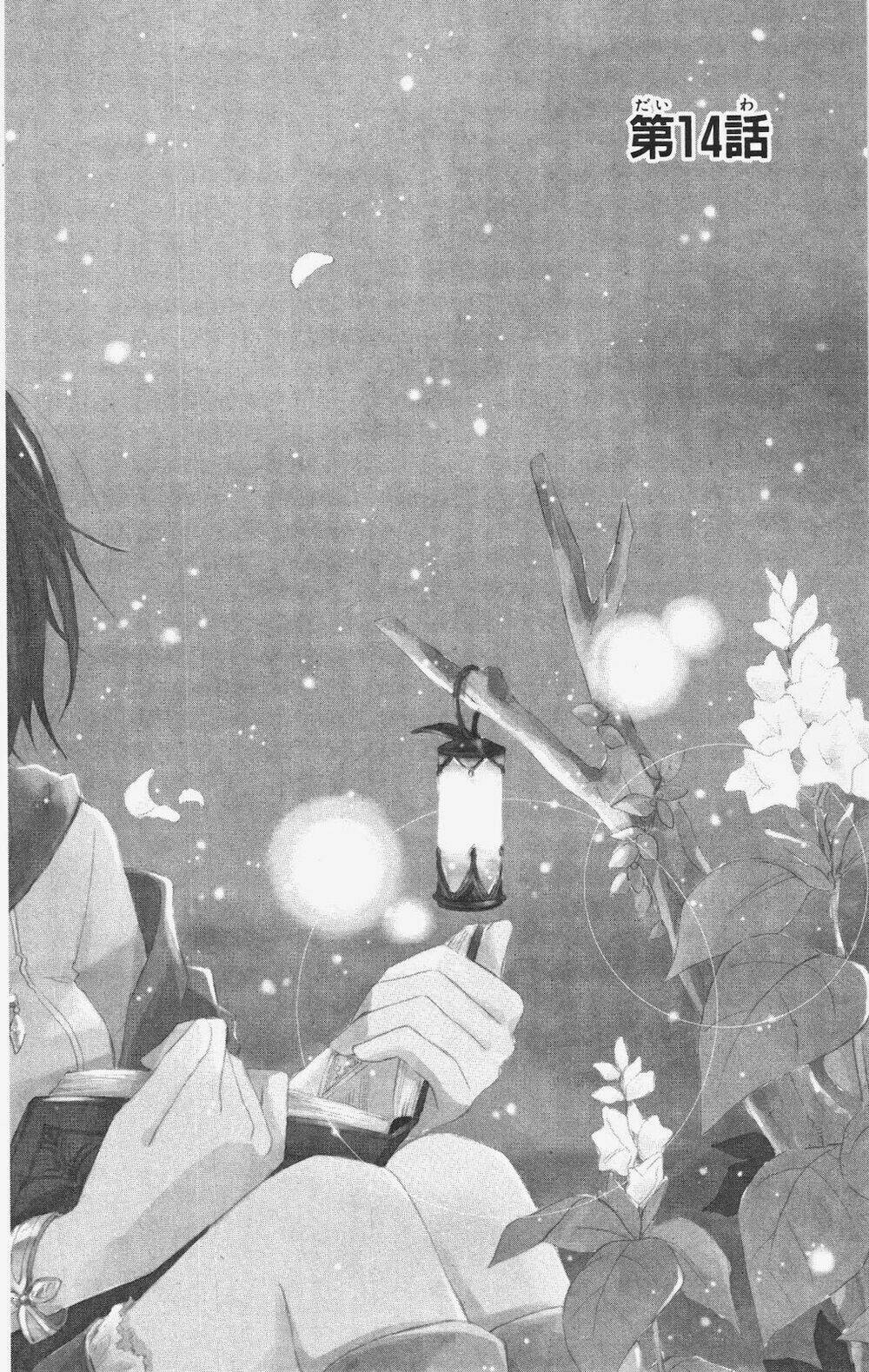 Cô Người Hầu Tóc Đỏ: Chapter 16