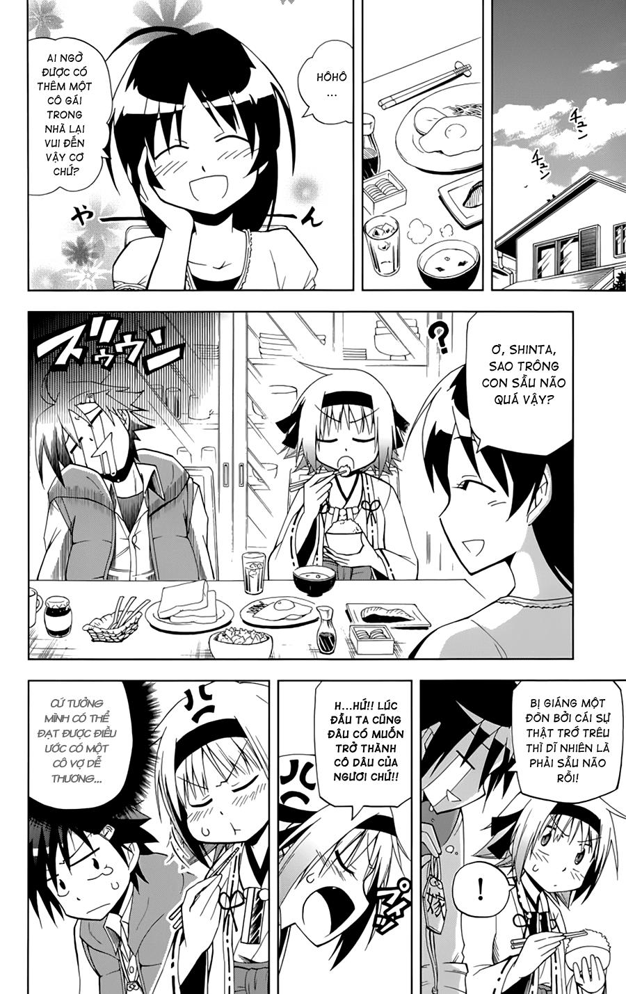 Gan Kon: Chapter 2