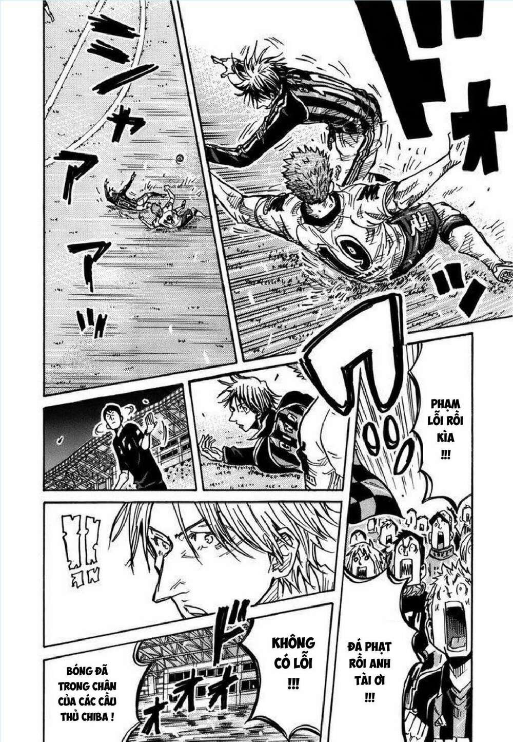 Giant Killing: Chapter 247