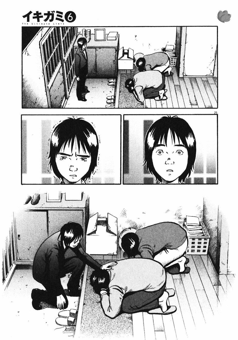 Giấy Báo Tử: Chapter 32