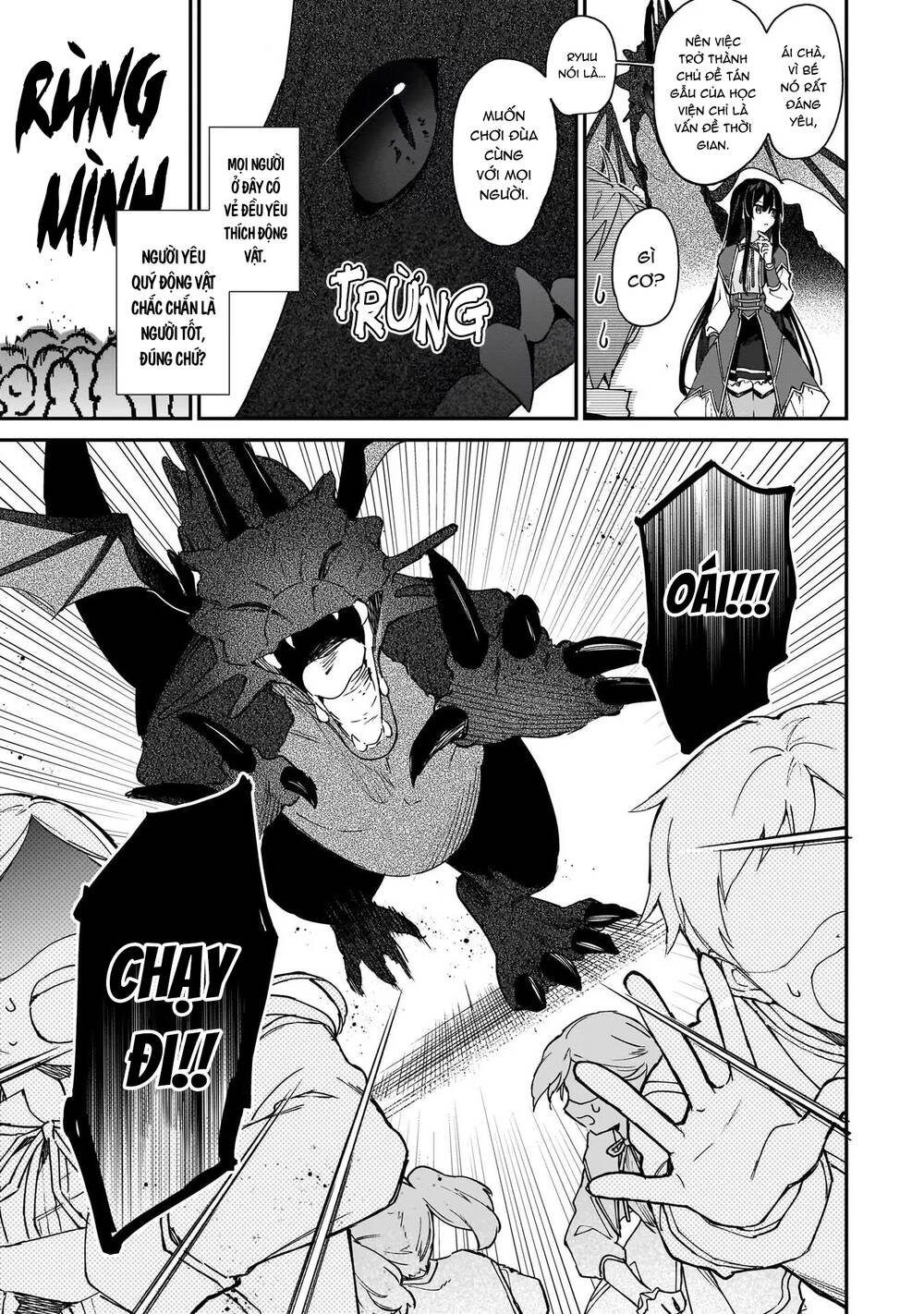 Nữ Phụ Phản Diện Lv99! Tôi Là Trùm Cuối Nhưng Không Phải Là Ma Vương!: Chapter 15