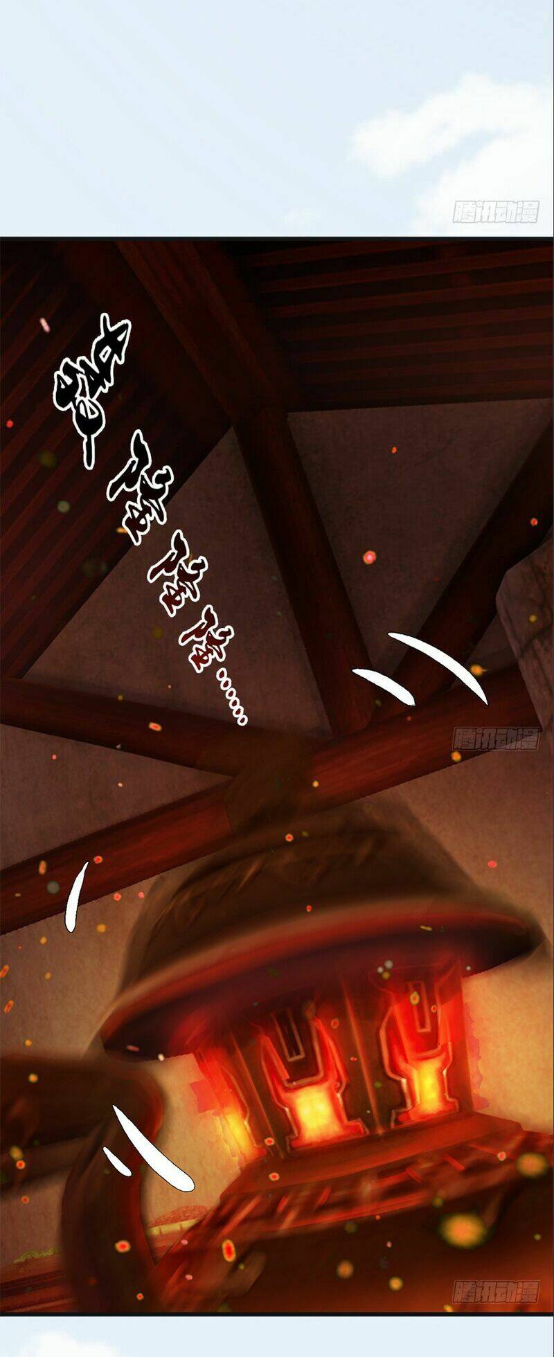 Cửu Hoang Đọa Huyền Sư: Chapter 23