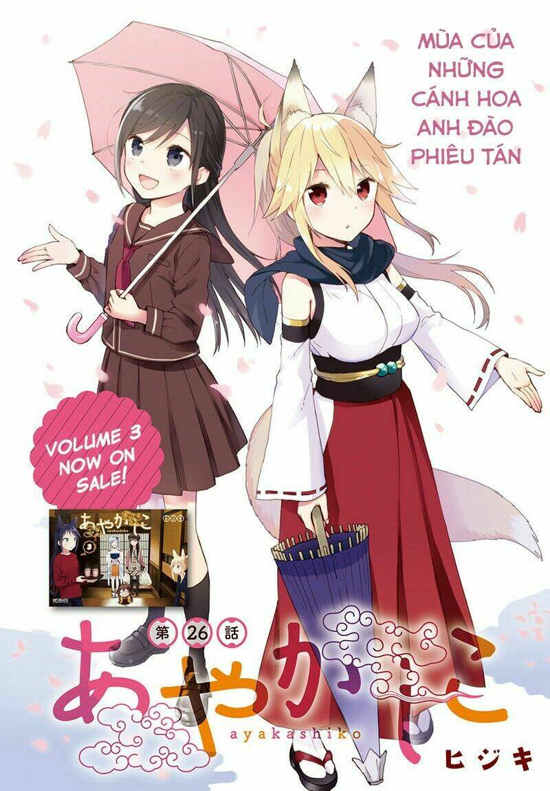 Ayakashiko: Chapter 26