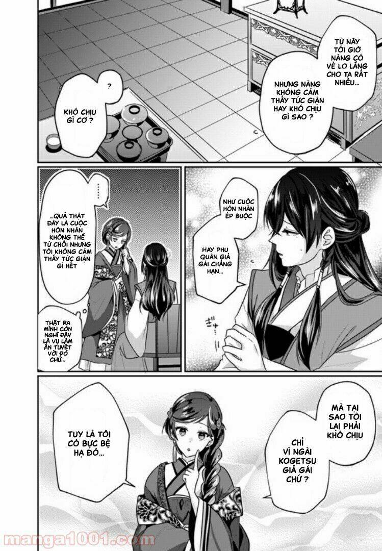 Người Quản Lí Của Hậu Cung Phi: Chapter 2.2